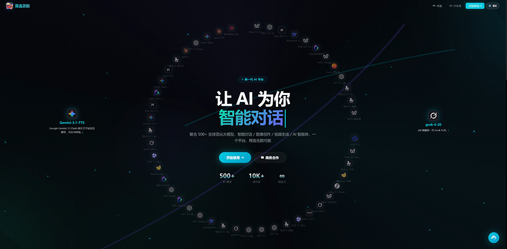 菁选灵创商业设计案例展示